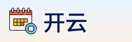 开云 Logo